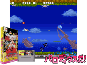 Parodius da! Shinwa kara Owarai he (J) [!] Cover